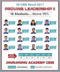 CBSE XII 2017 : Jhunjhunu Academy Outshines !!!